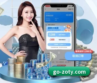 中欧体育 APP